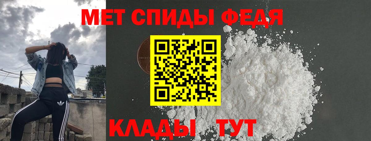 Амфетамин VHQ  Вход с VPN  Амфетамин  Петропавловск-Камчатский  АМФЕТАМИН 