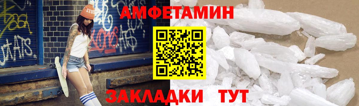 Меф кристаллы  ГАШИШ  МАРИХУАНА  Вход с VPN  МДМА  ГАШИШ  Петропавловск-Камчатский  Cocaine 