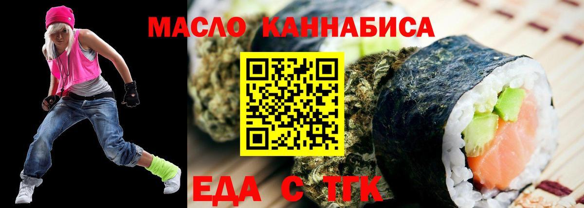 Canna-Cookies конопля  Вход с VPN  Петропавловск-Камчатский 
