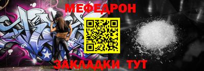 прущая мука Нягань