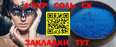 прущая мука Нягань