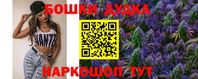 меф Обнинск