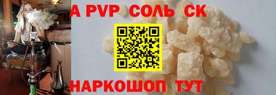 гидропоника Обь