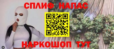 меф Обнинск
