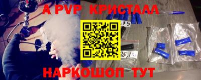 меф Обнинск