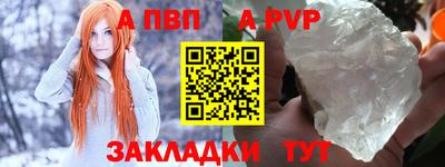 меф Обнинск