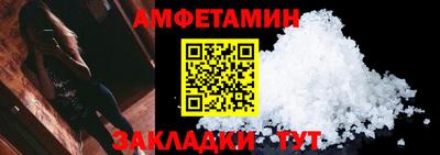 меф Обнинск
