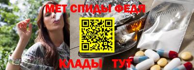 меф Обнинск