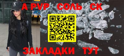 прущая мука Нягань